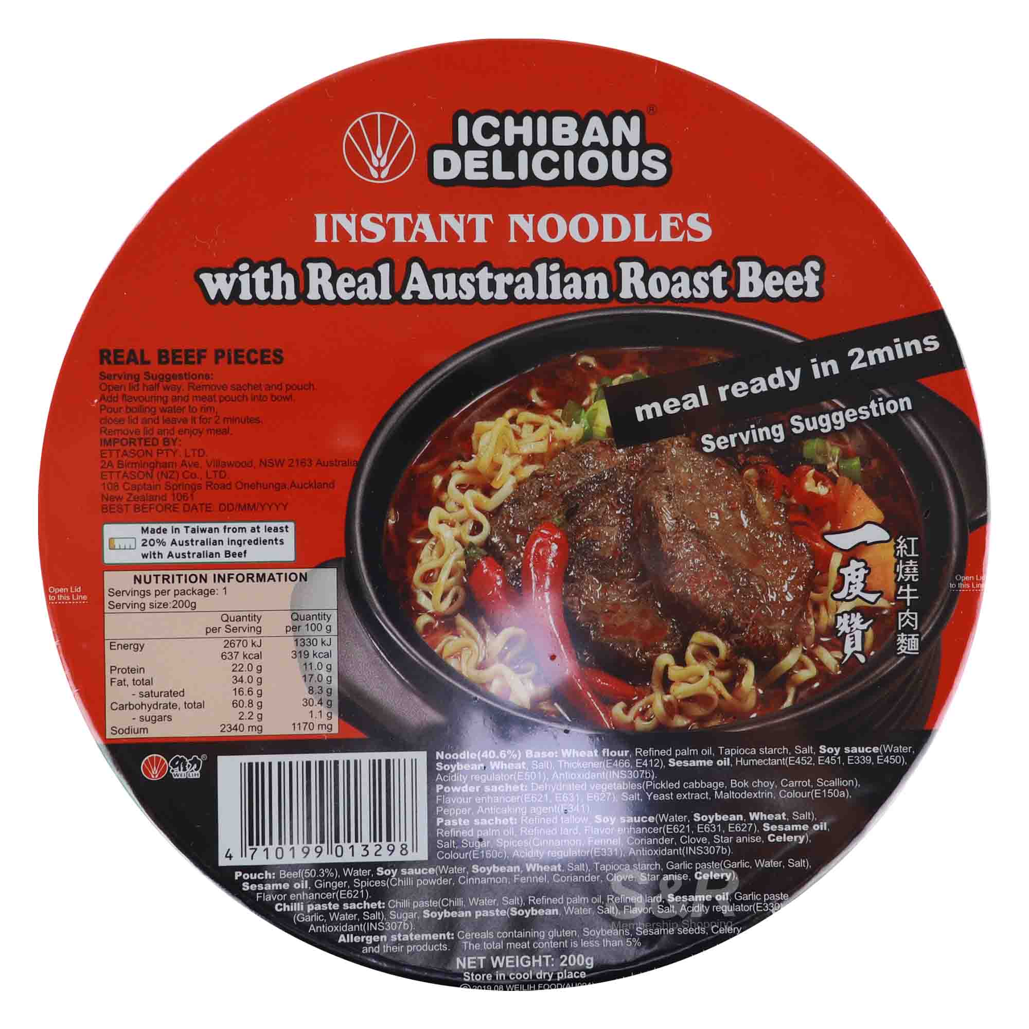 Ichiban Delicious with Real Australian Roast Beef Instant Noodles 200g